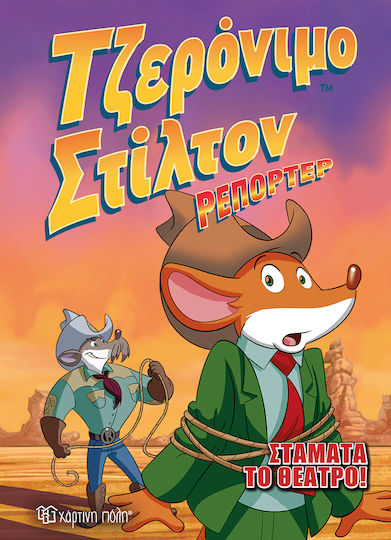 Μη διαθέσιμο εξώφυλλο