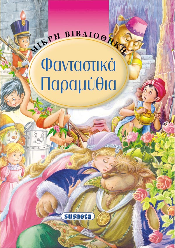 Μη διαθέσιμο εξώφυλλο